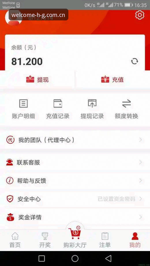 皇冠官方APP下载安装实用指南：从版本对比到体育赛事流畅体验必备知识