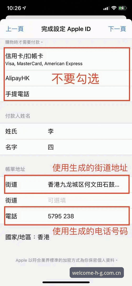 皇冠官网地址常见问题 皇冠体育平台官网地址常见问题操作教程:从官方入口到安全下载全解析