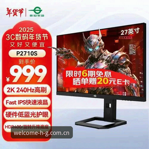 皇冠HG最新版本常见问题 皇冠HG最新版本常见问题如何解决?官方入口与下载指南全解析